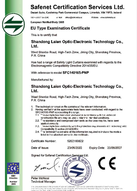 SFC系列安全光幕CE认证